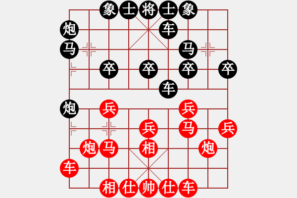 象棋棋譜圖片：小冠軍陶(初級)-勝-lisanming(7級) - 步數(shù)：30 