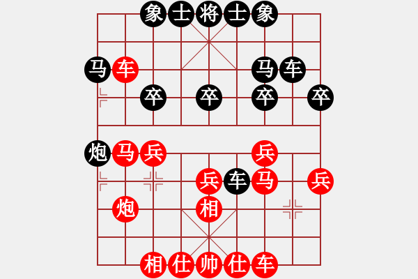 象棋棋谱图片：小冠军陶(初级)-胜-lisanming(7级) - 步数：40 