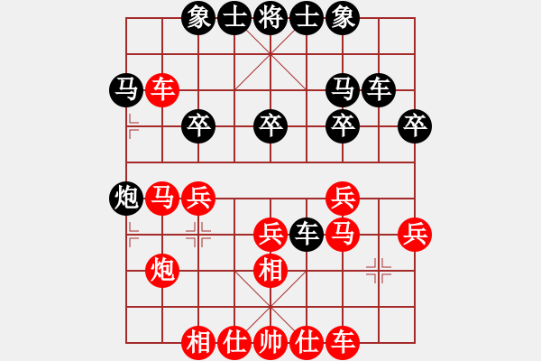 象棋棋譜圖片：小冠軍陶(初級)-勝-lisanming(7級) - 步數(shù)：40 