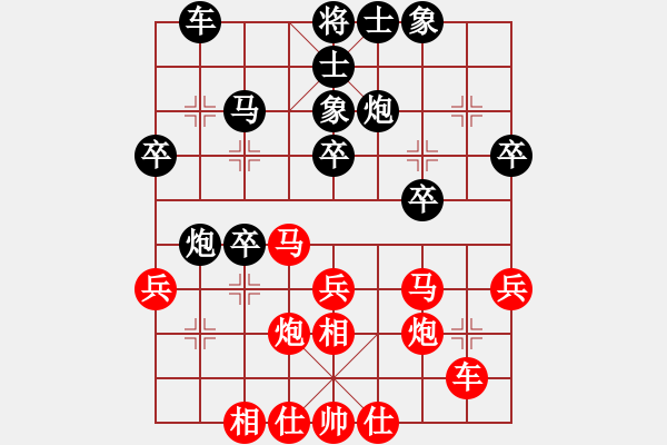 象棋棋譜圖片：M999 勝 qqq - 步數(shù)：30 