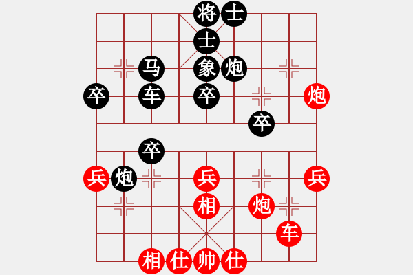 象棋棋譜圖片：M999 勝 qqq - 步數(shù)：39 