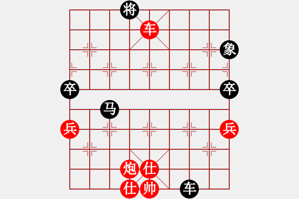 象棋棋譜圖片：黑方崆峒，這棋都能勝？ - 步數(shù)：100 