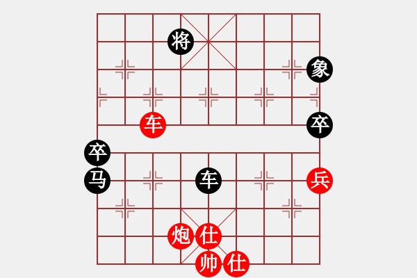 象棋棋譜圖片：黑方崆峒，這棋都能勝？ - 步數(shù)：110 