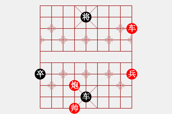 象棋棋譜圖片：黑方崆峒，這棋都能勝？ - 步數(shù)：120 