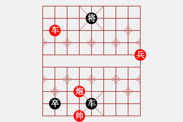 象棋棋譜圖片：黑方崆峒，這棋都能勝？ - 步數(shù)：126 