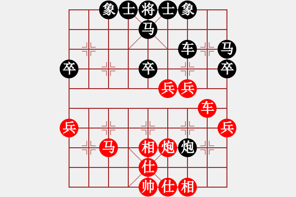 象棋棋譜圖片：黑方崆峒，這棋都能勝？ - 步數(shù)：40 