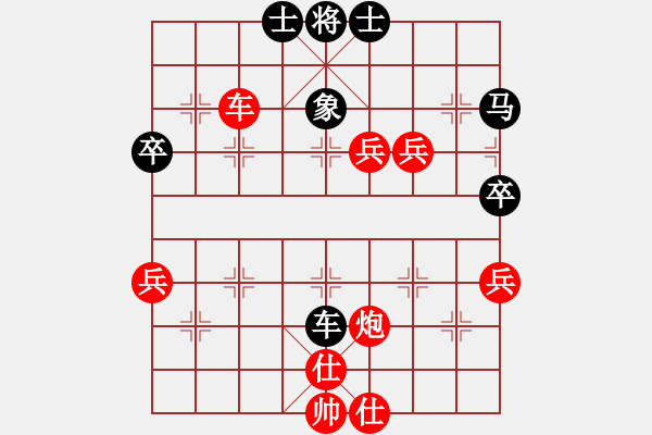 象棋棋譜圖片：黑方崆峒，這棋都能勝？ - 步數(shù)：60 