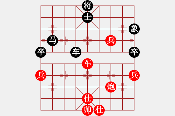 象棋棋譜圖片：黑方崆峒，這棋都能勝？ - 步數(shù)：90 