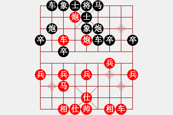 象棋棋譜圖片：飛渡玉門關(guān)(8級)-負-英德棋迷(4級) - 步數(shù)：30 