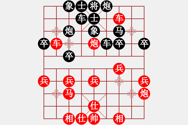 象棋棋譜圖片：飛渡玉門關(guān)(8級)-負-英德棋迷(4級) - 步數(shù)：40 