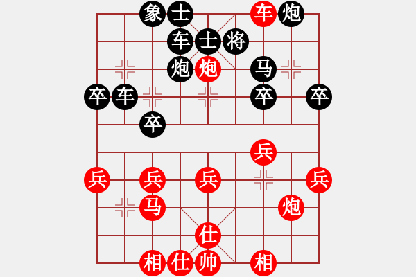 象棋棋譜圖片：飛渡玉門關(guān)(8級)-負-英德棋迷(4級) - 步數(shù)：50 