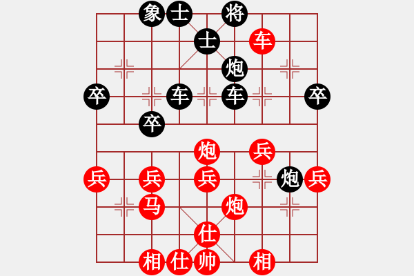 象棋棋譜圖片：飛渡玉門關(guān)(8級)-負-英德棋迷(4級) - 步數(shù)：60 