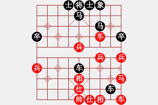 象棋棋譜圖片：源源不斷[1765776037] -VS- 意悠心輕[38090586]變著一 - 步數(shù)：40 