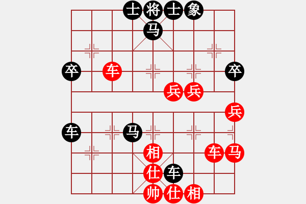 象棋棋譜圖片：源源不斷[1765776037] -VS- 意悠心輕[38090586]變著一 - 步數(shù)：50 