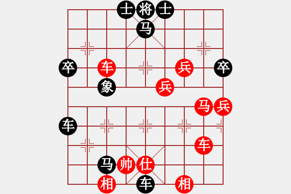 象棋棋譜圖片：源源不斷[1765776037] -VS- 意悠心輕[38090586]變著一 - 步數(shù)：60 