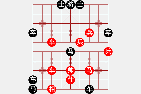 象棋棋譜圖片：源源不斷[1765776037] -VS- 意悠心輕[38090586]變著一 - 步數(shù)：70 