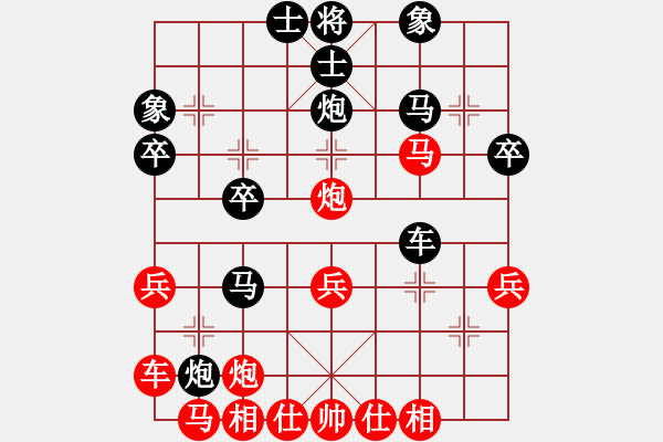 象棋棋譜圖片：浪花飛舞[紅] -VS- 橫才俊儒[黑] - 步數(shù)：30 