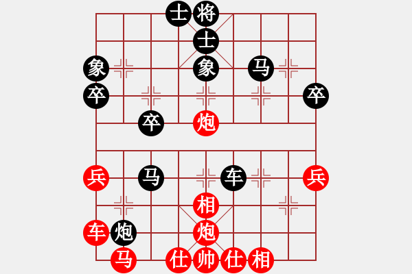 象棋棋譜圖片：浪花飛舞[紅] -VS- 橫才俊儒[黑] - 步數(shù)：40 