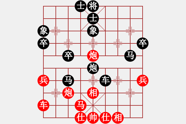 象棋棋譜圖片：浪花飛舞[紅] -VS- 橫才俊儒[黑] - 步數(shù)：50 