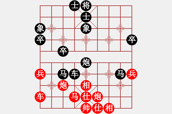 象棋棋譜圖片：浪花飛舞[紅] -VS- 橫才俊儒[黑] - 步數(shù)：60 