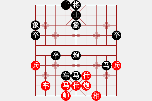 象棋棋譜圖片：浪花飛舞[紅] -VS- 橫才俊儒[黑] - 步數(shù)：70 