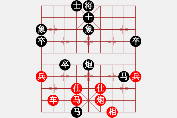 象棋棋譜圖片：浪花飛舞[紅] -VS- 橫才俊儒[黑] - 步數(shù)：72 