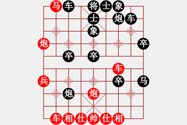 象棋棋譜圖片：瀟湘水云(9段)-負(fù)-normm(9段) - 步數(shù)：40 