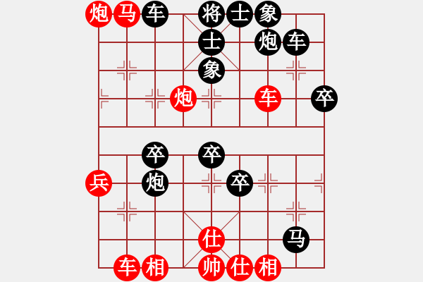 象棋棋譜圖片：瀟湘水云(9段)-負(fù)-normm(9段) - 步數(shù)：50 