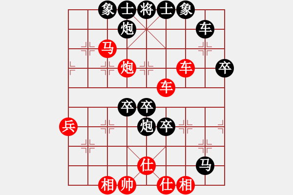 象棋棋譜圖片：瀟湘水云(9段)-負(fù)-normm(9段) - 步數(shù)：60 