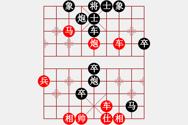 象棋棋譜圖片：瀟湘水云(9段)-負(fù)-normm(9段) - 步數(shù)：70 