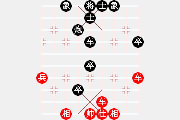 象棋棋譜圖片：瀟湘水云(9段)-負(fù)-normm(9段) - 步數(shù)：80 