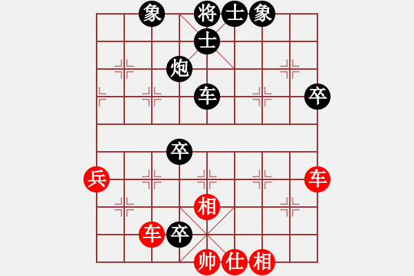 象棋棋譜圖片：瀟湘水云(9段)-負(fù)-normm(9段) - 步數(shù)：84 