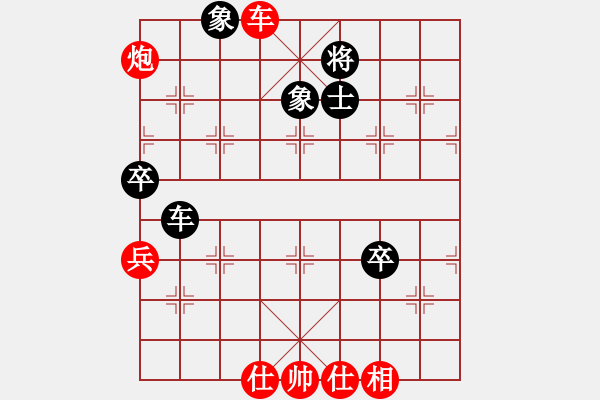 象棋棋譜圖片：騰迅 QQ 象棋棋力測試對局 個味 和誰能穿山繞林 - 步數(shù)：110 