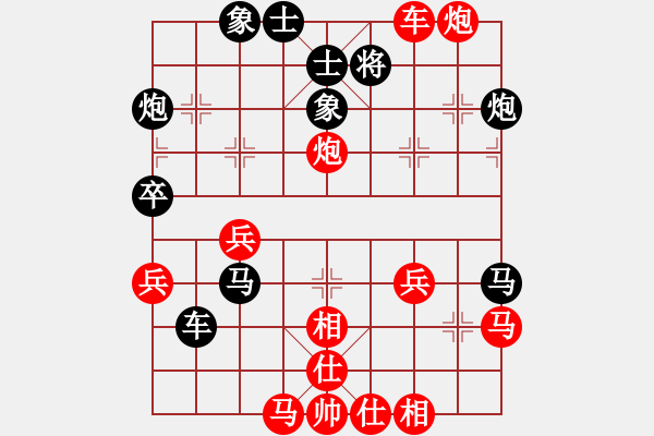 象棋棋譜圖片：宇宙七號(hào)(9級(jí))-和-旋風(fēng)之驚天(5r) - 步數(shù)：100 