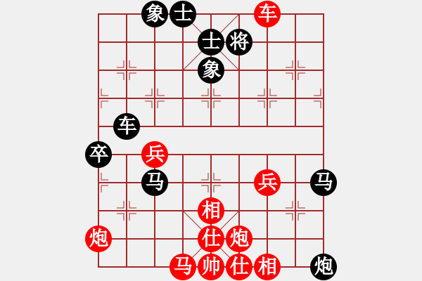 象棋棋譜圖片：宇宙七號(hào)(9級(jí))-和-旋風(fēng)之驚天(5r) - 步數(shù)：110 