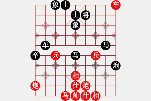 象棋棋譜圖片：宇宙七號(hào)(9級(jí))-和-旋風(fēng)之驚天(5r) - 步數(shù)：120 