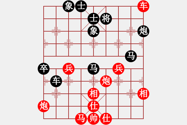 象棋棋譜圖片：宇宙七號(hào)(9級(jí))-和-旋風(fēng)之驚天(5r) - 步數(shù)：130 