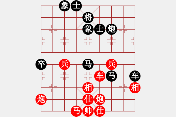 象棋棋譜圖片：宇宙七號(hào)(9級(jí))-和-旋風(fēng)之驚天(5r) - 步數(shù)：140 