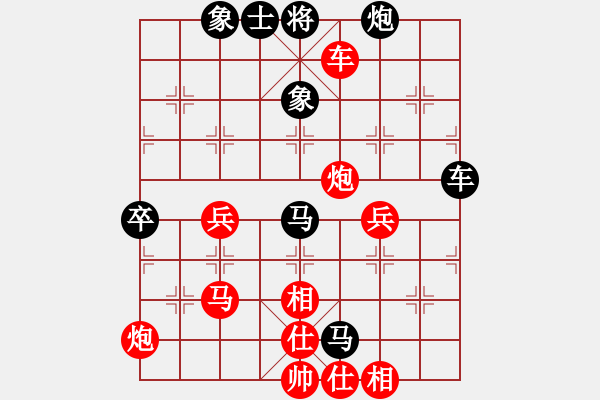 象棋棋譜圖片：宇宙七號(hào)(9級(jí))-和-旋風(fēng)之驚天(5r) - 步數(shù)：150 