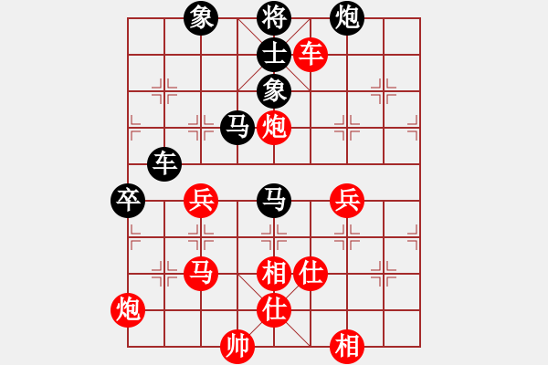 象棋棋譜圖片：宇宙七號(hào)(9級(jí))-和-旋風(fēng)之驚天(5r) - 步數(shù)：160 