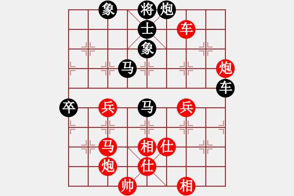 象棋棋譜圖片：宇宙七號(hào)(9級(jí))-和-旋風(fēng)之驚天(5r) - 步數(shù)：170 