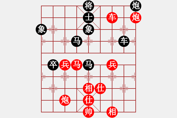 象棋棋譜圖片：宇宙七號(hào)(9級(jí))-和-旋風(fēng)之驚天(5r) - 步數(shù)：180 