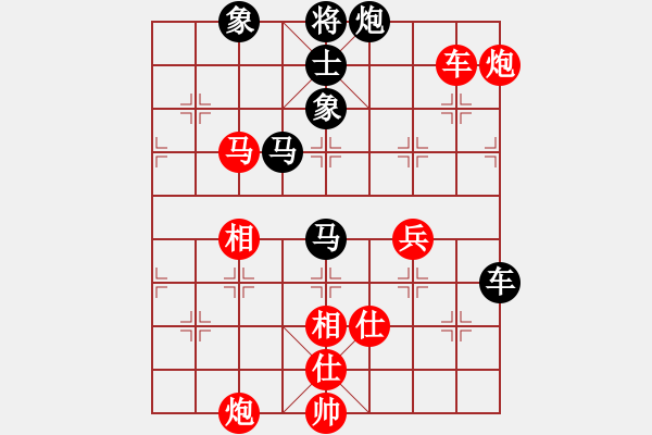 象棋棋譜圖片：宇宙七號(hào)(9級(jí))-和-旋風(fēng)之驚天(5r) - 步數(shù)：190 