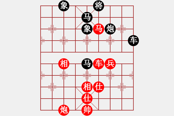 象棋棋譜圖片：宇宙七號(hào)(9級(jí))-和-旋風(fēng)之驚天(5r) - 步數(shù)：200 