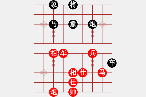 象棋棋譜圖片：宇宙七號(hào)(9級(jí))-和-旋風(fēng)之驚天(5r) - 步數(shù)：210 