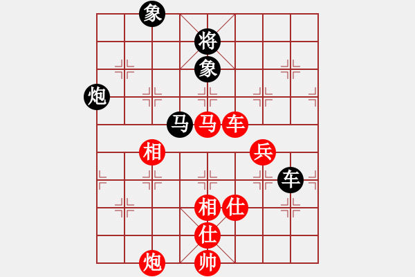 象棋棋譜圖片：宇宙七號(hào)(9級(jí))-和-旋風(fēng)之驚天(5r) - 步數(shù)：220 