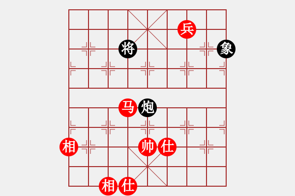 象棋棋譜圖片：宇宙七號(hào)(9級(jí))-和-旋風(fēng)之驚天(5r) - 步數(shù)：300 