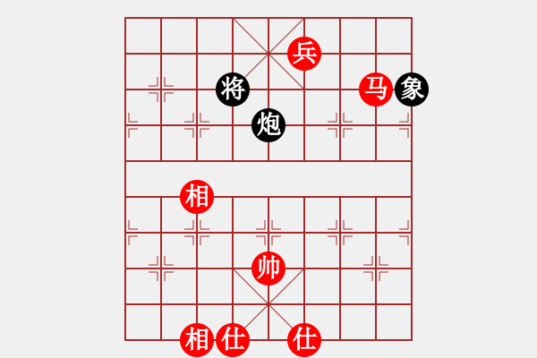 象棋棋譜圖片：宇宙七號(hào)(9級(jí))-和-旋風(fēng)之驚天(5r) - 步數(shù)：350 