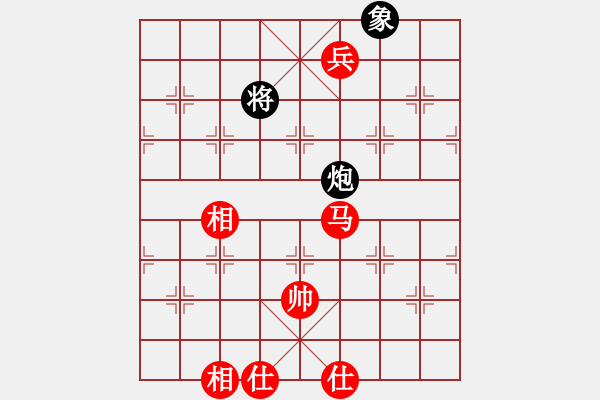 象棋棋譜圖片：宇宙七號(hào)(9級(jí))-和-旋風(fēng)之驚天(5r) - 步數(shù)：360 