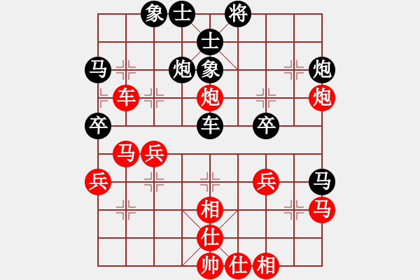 象棋棋譜圖片：宇宙七號(hào)(9級(jí))-和-旋風(fēng)之驚天(5r) - 步數(shù)：40 